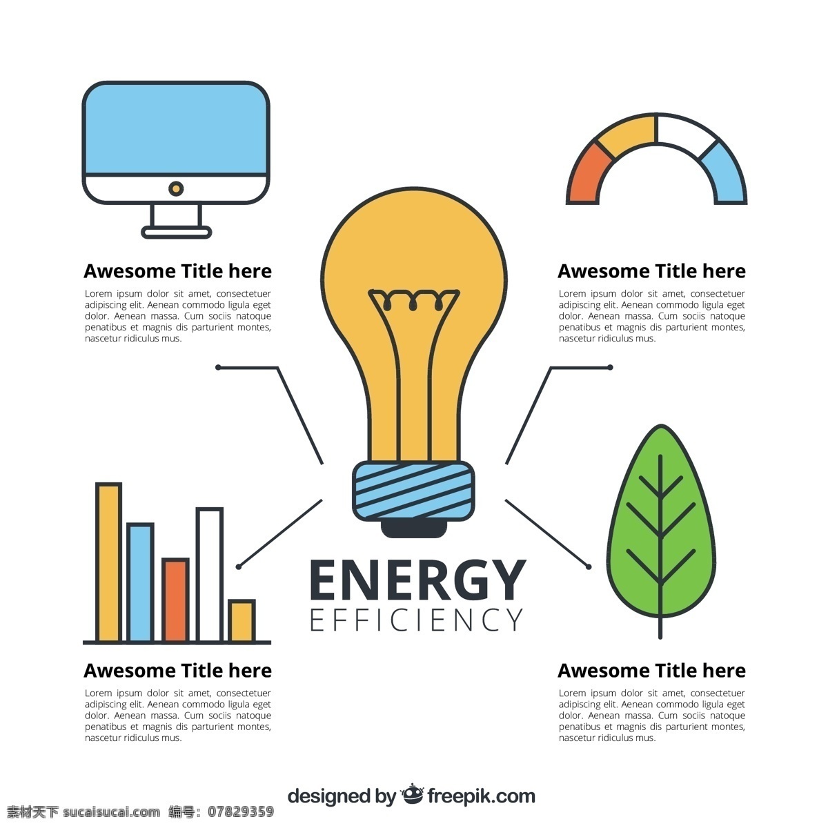 能源效率图 图表 计算机世界 光 自然 绿色 叶 地球 图形 生态 能源 灯泡 有机 图 信息 电力 过程 白色