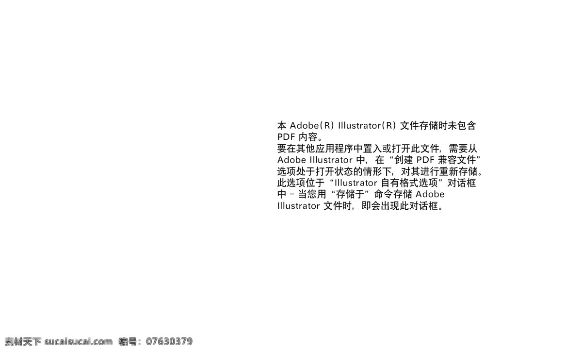 2009 年 贺卡 春节 节日素材 矢量图库 2009贺卡 其他节日