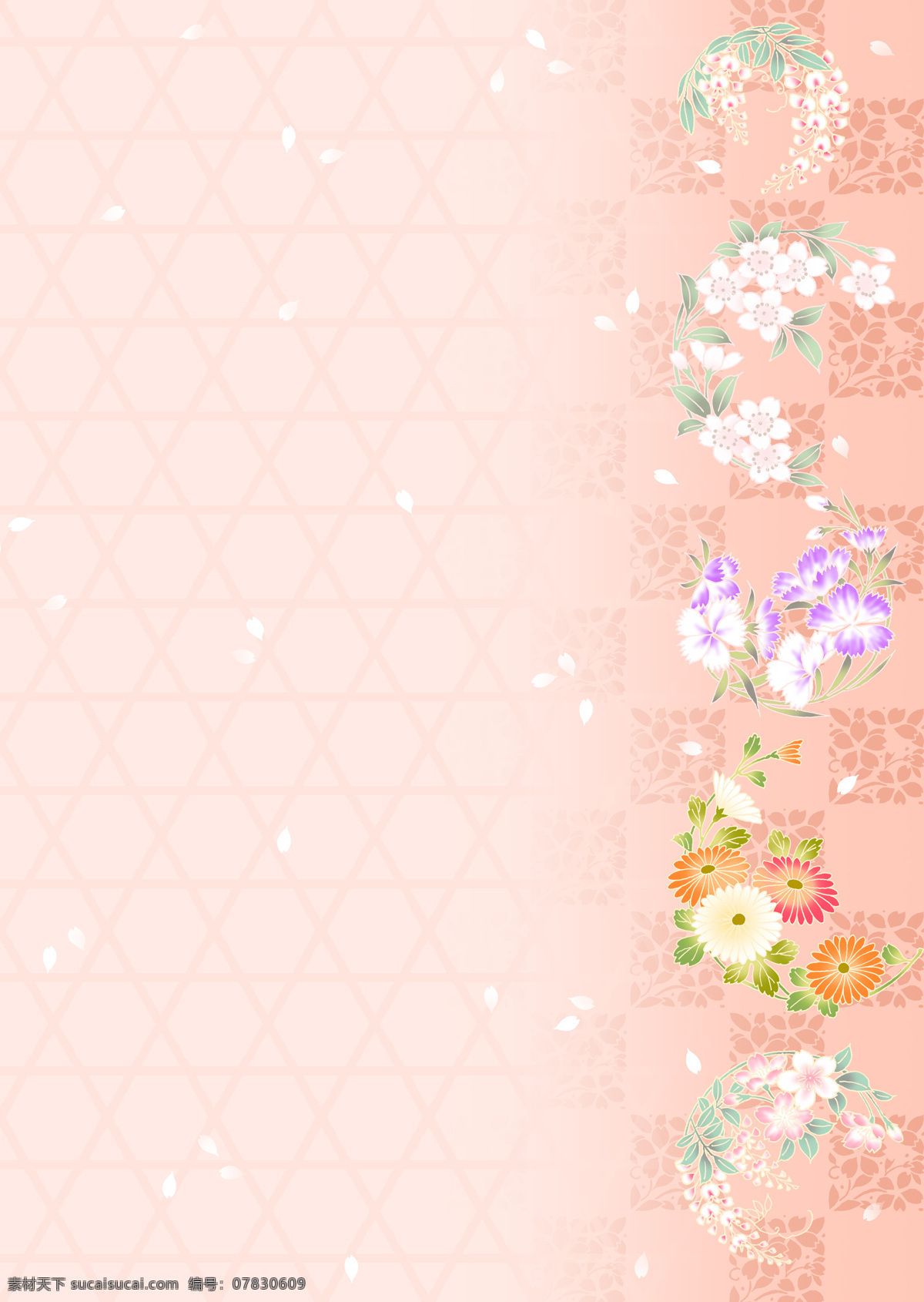 日本 风格 背景 图 背景底纹 底纹边框 花纹 浪漫 清新 清新浪漫花纹