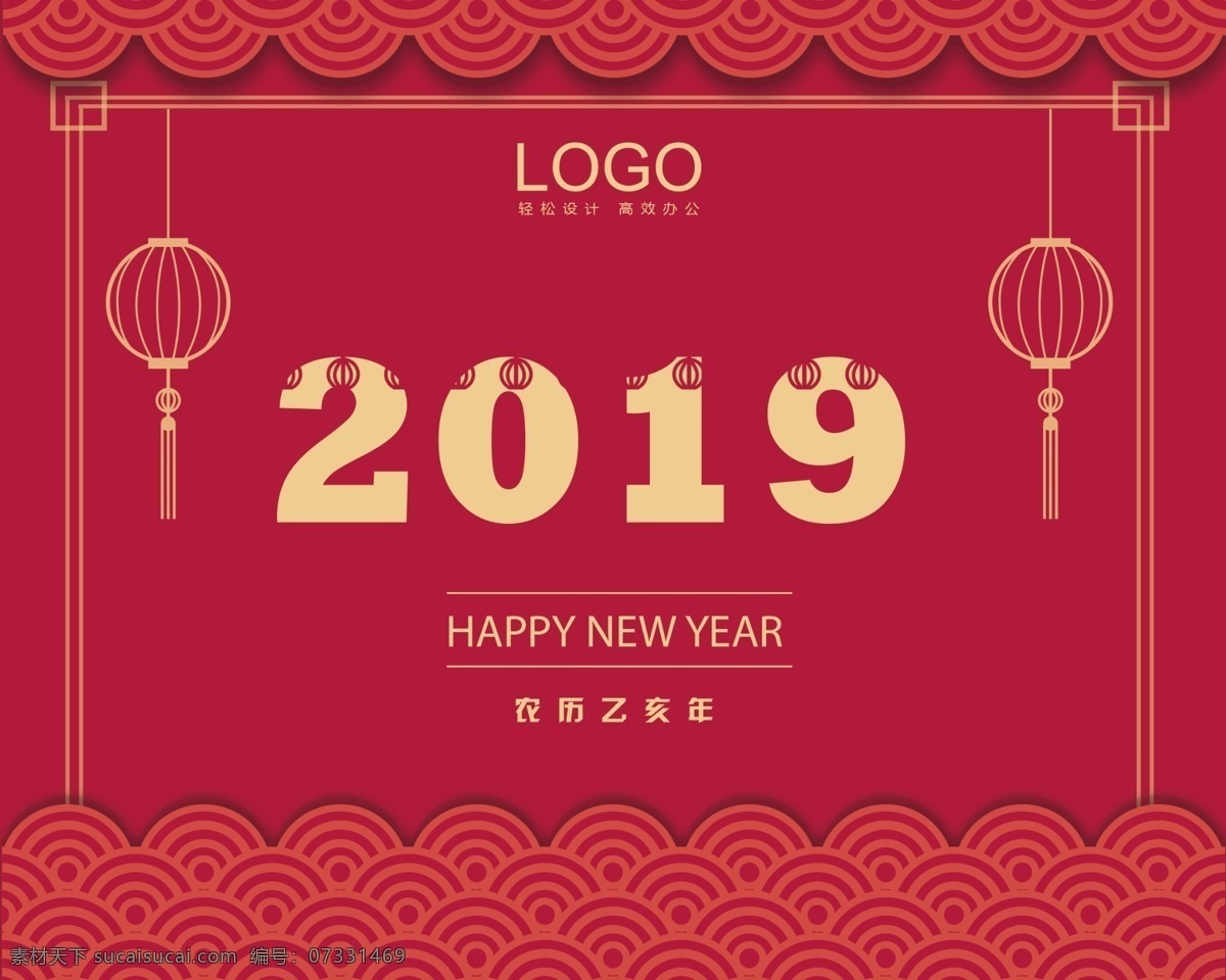 红色 简约 喜庆 风 2019 年 新年 台历 大气 猪年 新年台历 台历日历 喜庆风 2019年 猪年台历