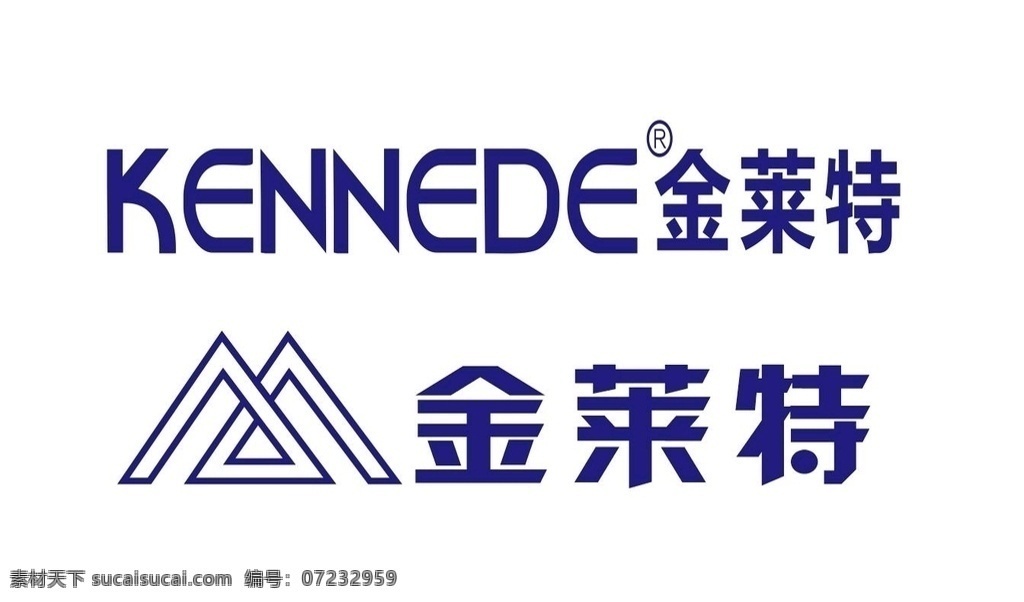 金莱特标志 金莱特 标志 手电筒 台灯 露营灯 风扇