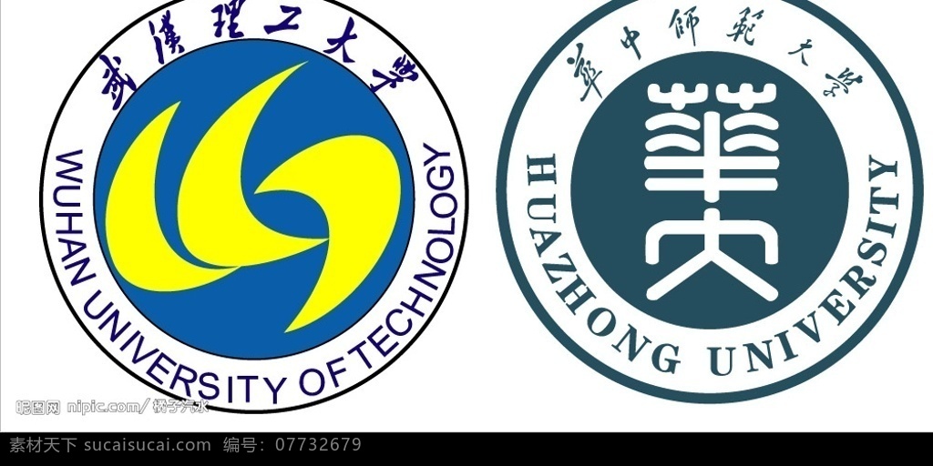 武汉理工大学 华中师范大学 标志 标识标志图标 矢量图库