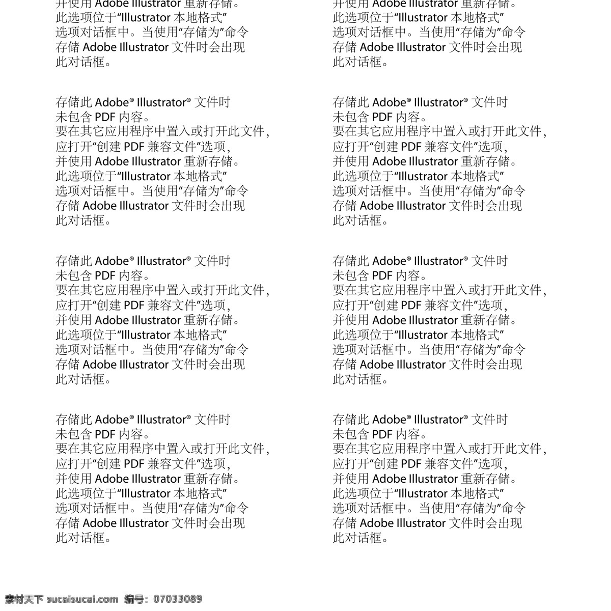 黑白 手绘 心形 爱情 矢量 矢量素材 设计素材 平面素材