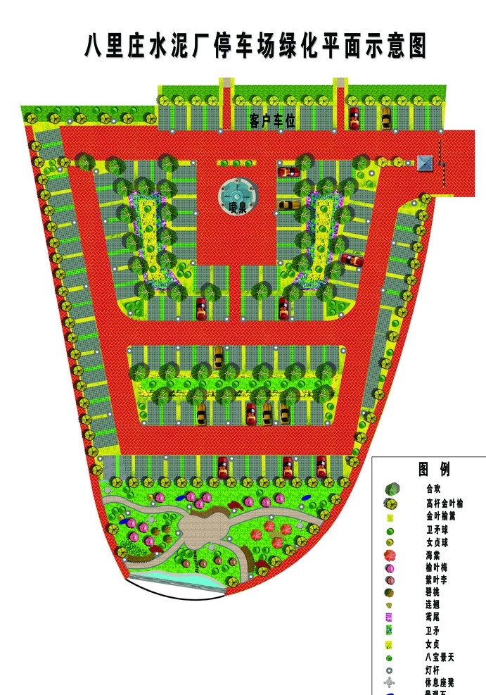 停车场 绿化 平面 示意图 停车场绿化 停车位布局图 停车场布置 绿化布置 景观示意 平面布置 环境设计 景观设计