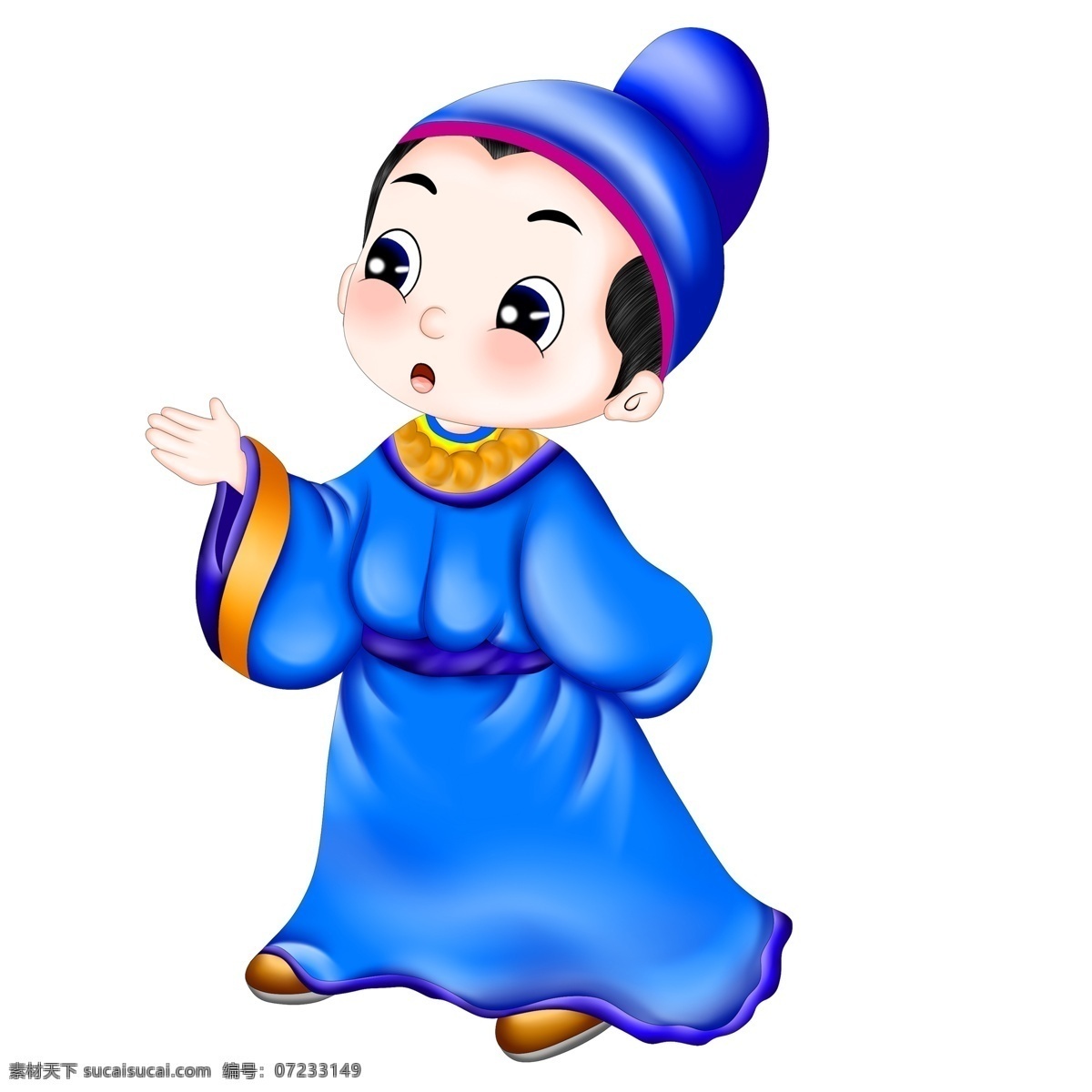 q 版 穿 官服 官员 人物 q版 卡通 可爱