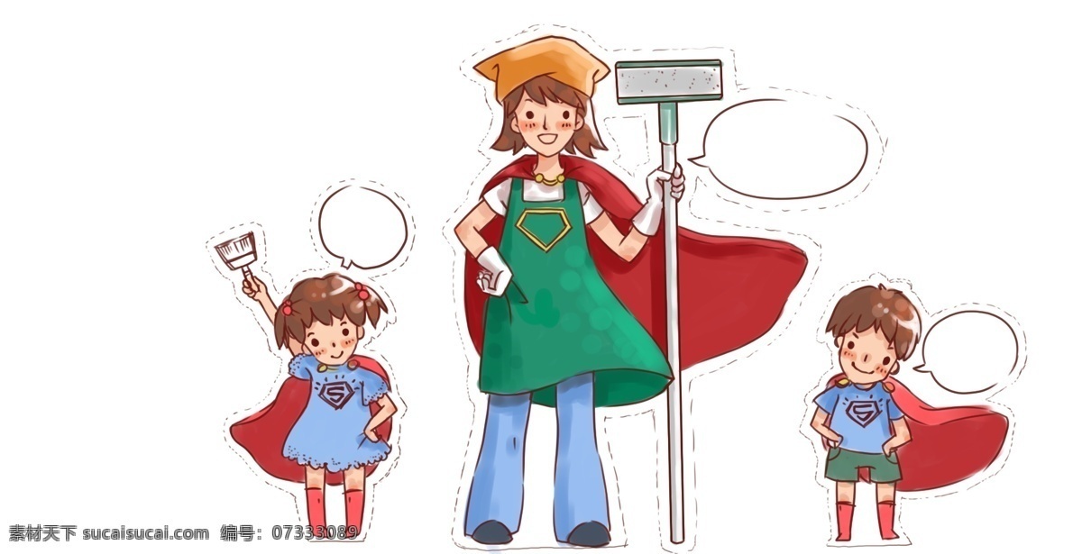 超人卡通 保洁 清洁 打扫 超人 卡通 插画 亮洁高端保洁 人形牌 手绘鼠绘作品 动漫动画 动漫人物