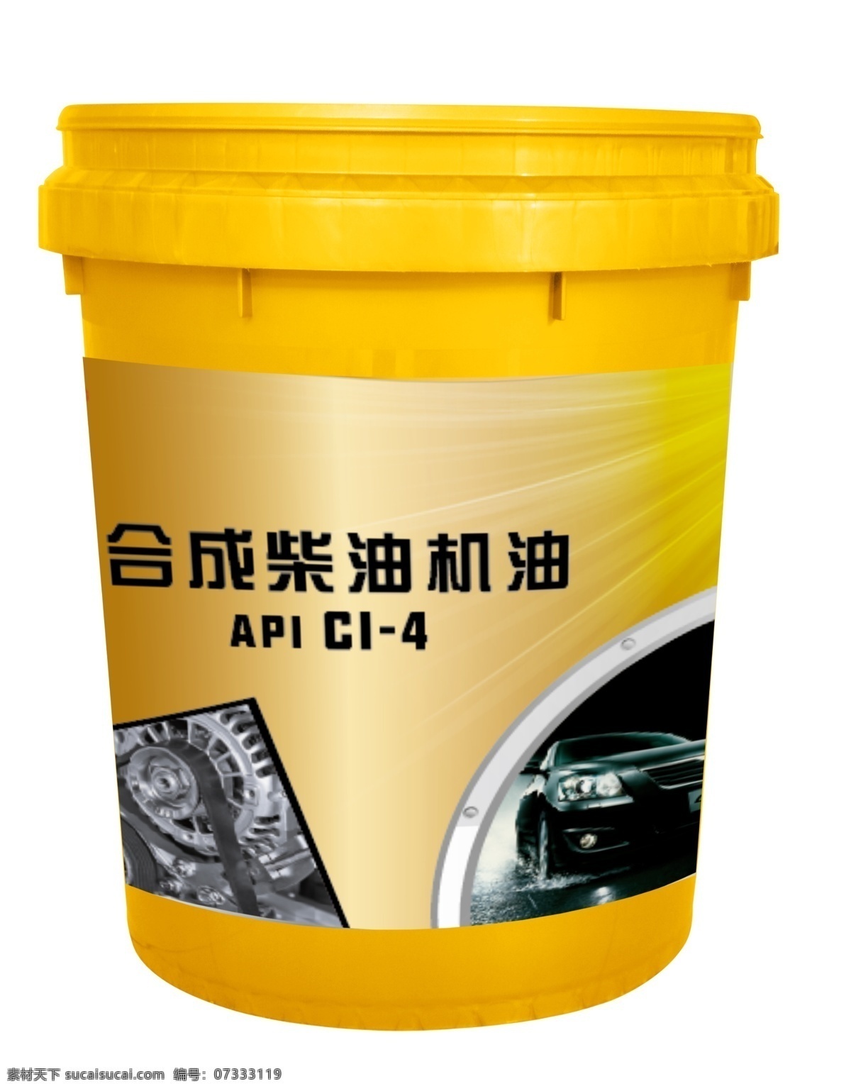 润滑 油桶 效果图 润滑油 金色 桶 渐变光感 包装设计