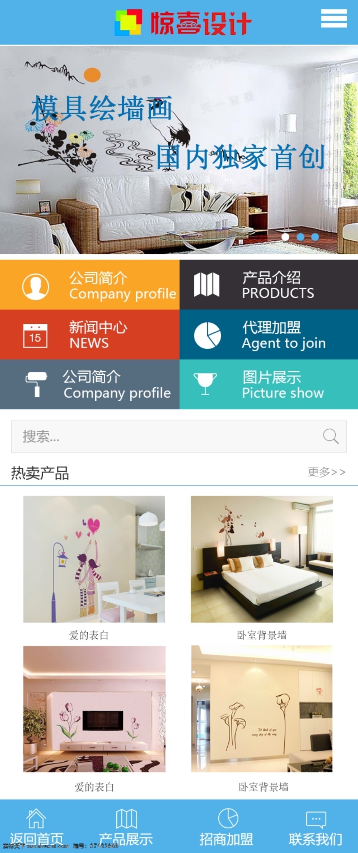 首页 ui 手机 app 界面 界面设计 ui界面设计 手机界面设计 ui设计 二级页面 首页设计