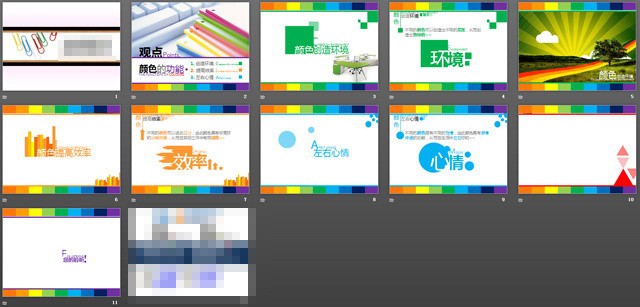 彩色 幻灯片 背景 动态 模板 软盘 商务 键盘 背景图片
