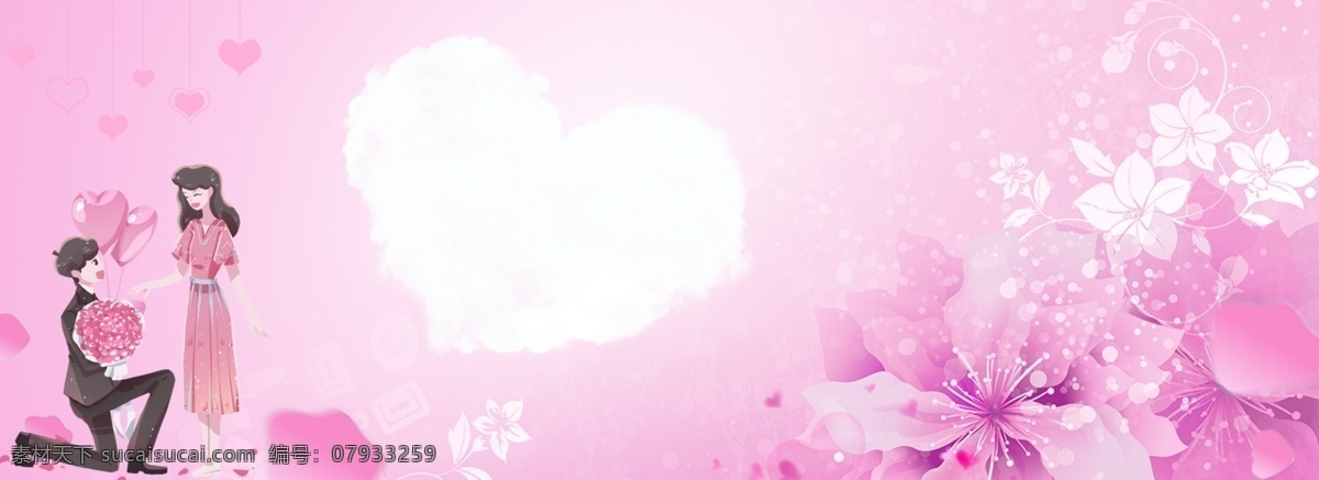浪漫 温馨 情侣 banner 情人节 七夕 七夕节 背景 唯美 乞巧节