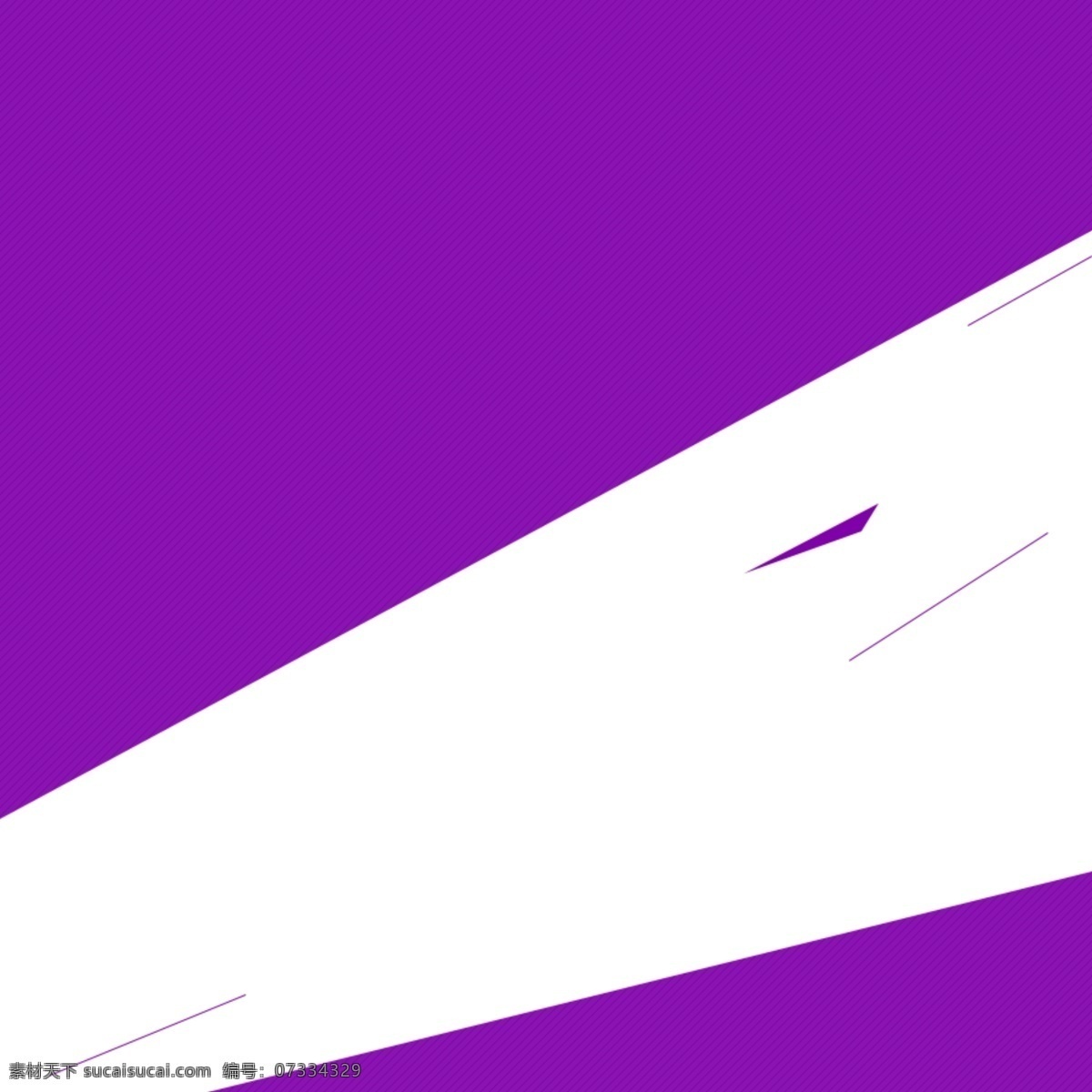 紫色 棱形 主 图 背景 白色