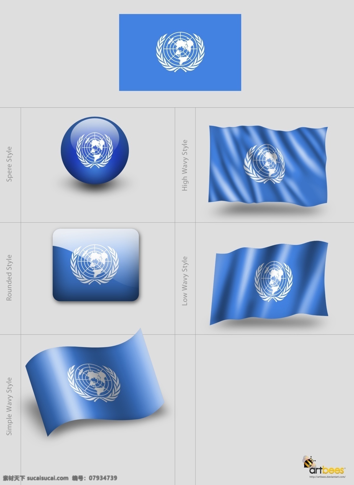 旗帜 联合国 联合国国旗 旗帜效果 旗帜贴图 蓝色 蓝色旗帜 vi 模板 分层 源文件