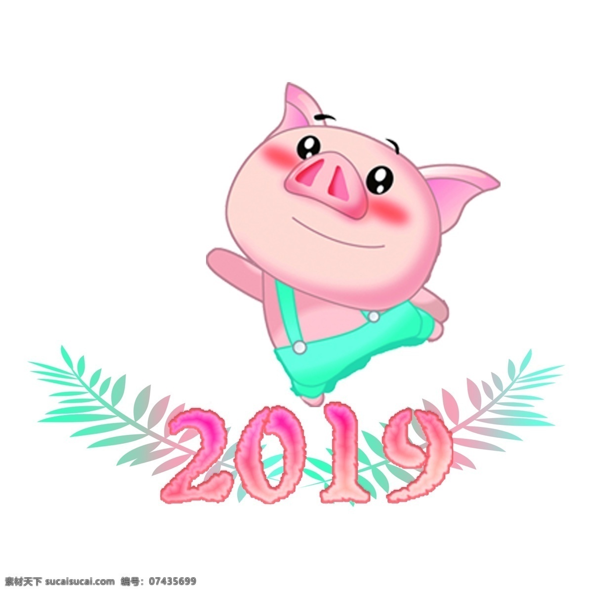 2019 年猪 卡通 粉色 蓝色 树叶 可爱 猪