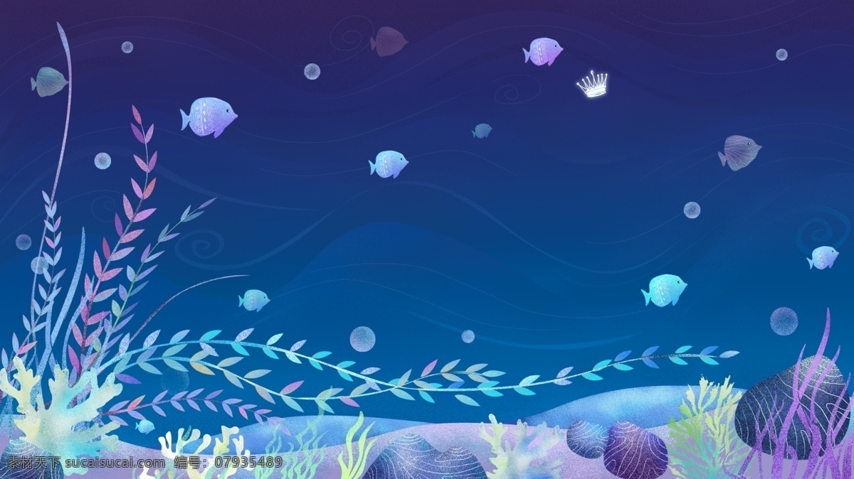 海洋 中 游泳 小鱼 卡通 背景 蓝色 水草