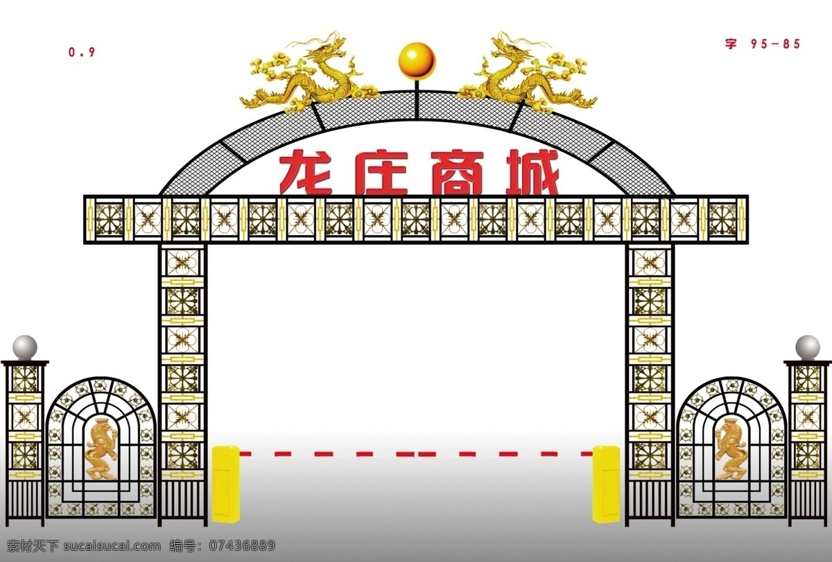 门效果 社区 小区 门 钢结构 效果图 商城 大门楼 发光字 狮子 铁艺 钛金球 分层