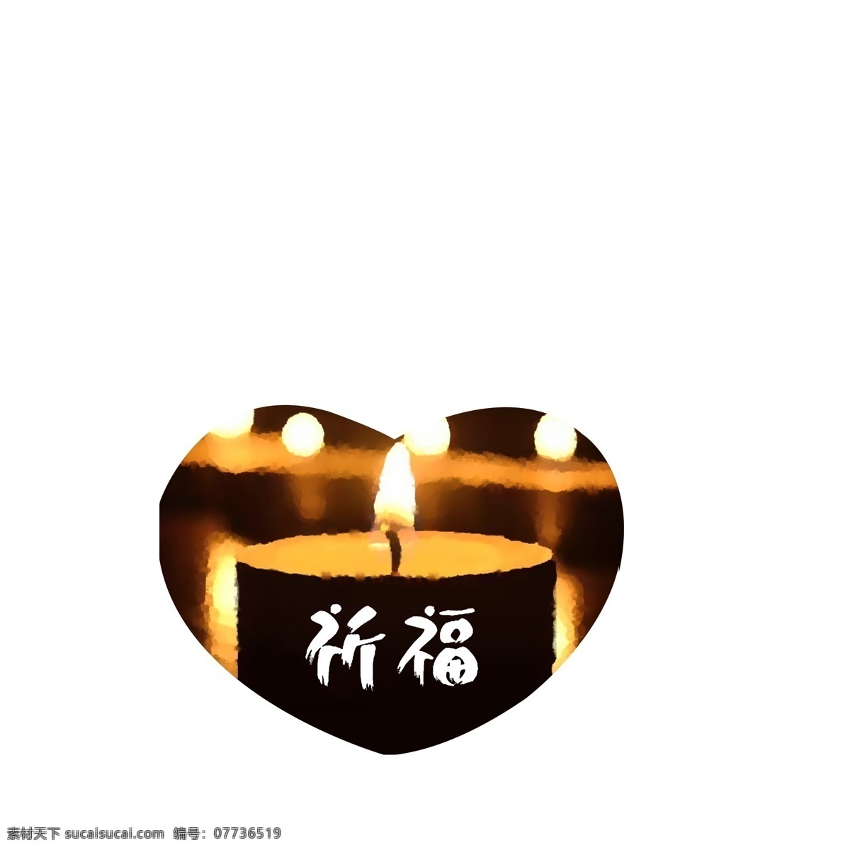 地震 蜡烛 祈祷 配 图 地震祈祷 祈福 火光 为人民祈福 为灾区祈福 里 人民