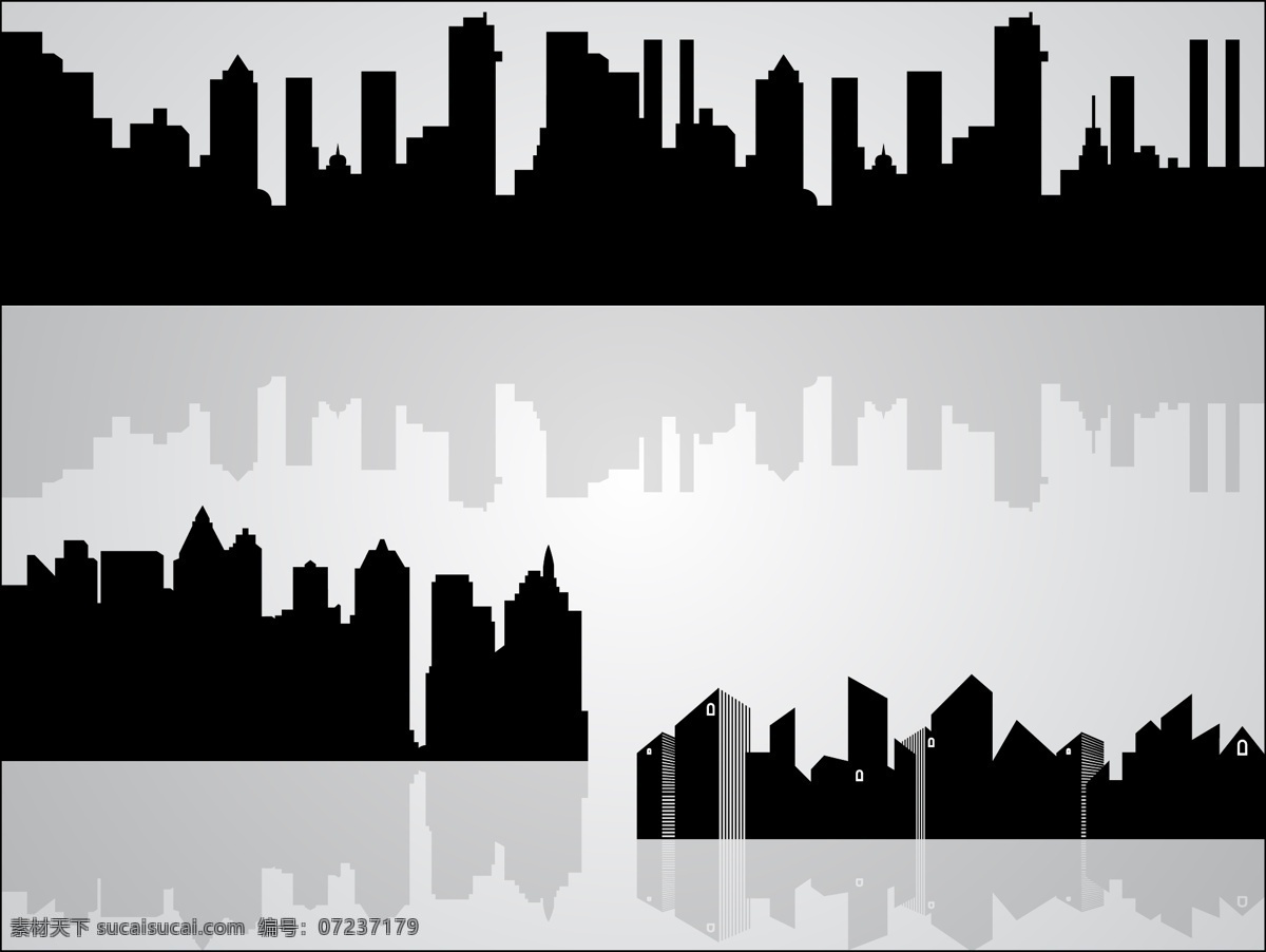 城市 剪影 矢量 建筑 黑白 矢量素材 设计素材 倒影
