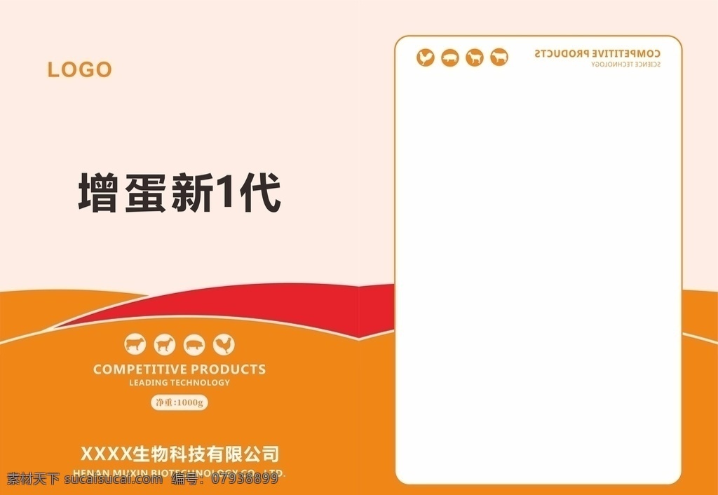 兽药 添加剂 包装 铝 饲料 包装设计