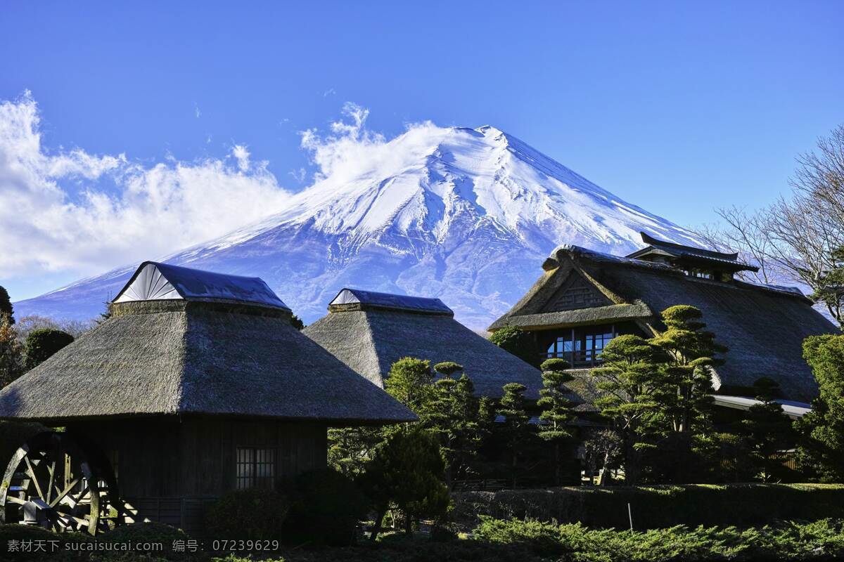 富士山 高山 蓝天 白云 房屋 日本 旅游 自然景观
