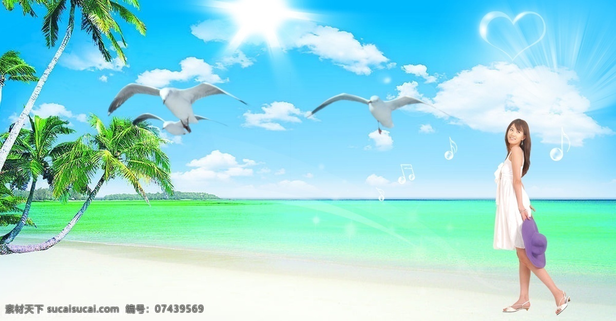 风景图 海鸥 美女 蓝天 大海 广告设计模板 源文件