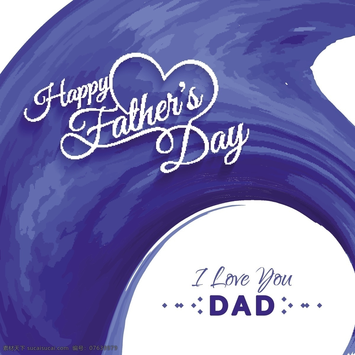 父亲节 快乐 装饰 背景 油漆 抽象 爱 水彩 卡片 家庭 蓝色 庆祝 父亲 现代 爸爸 幸福的家庭 可爱