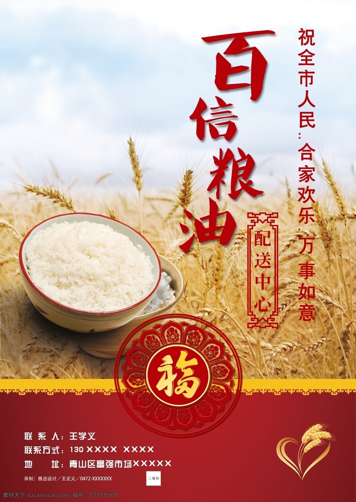 杂粮券 五谷杂粮券 优惠券 百货 金色代金券 粮油代金券 粮油店代金券 粮油超市 中医养生 食疗 红豆 绿豆 五谷 杂粮粮油名片 坚果代金券 核桃 开心果 碧根果 瓜子 花生 五谷杂粮 养生代金券 杂粮 粮油vip 粮油店贵宾券 粮油超市券 干货券 干货店 干货代金券 食疗券 红豆券 绿豆券 美食 餐饮美食 分层