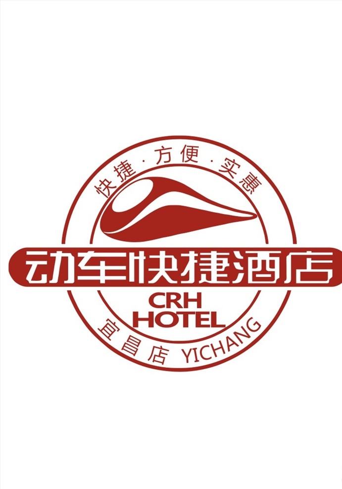 动车 快捷 酒店 logo 酒店logo 快捷酒店 酒店图标 logo设计 logo图标