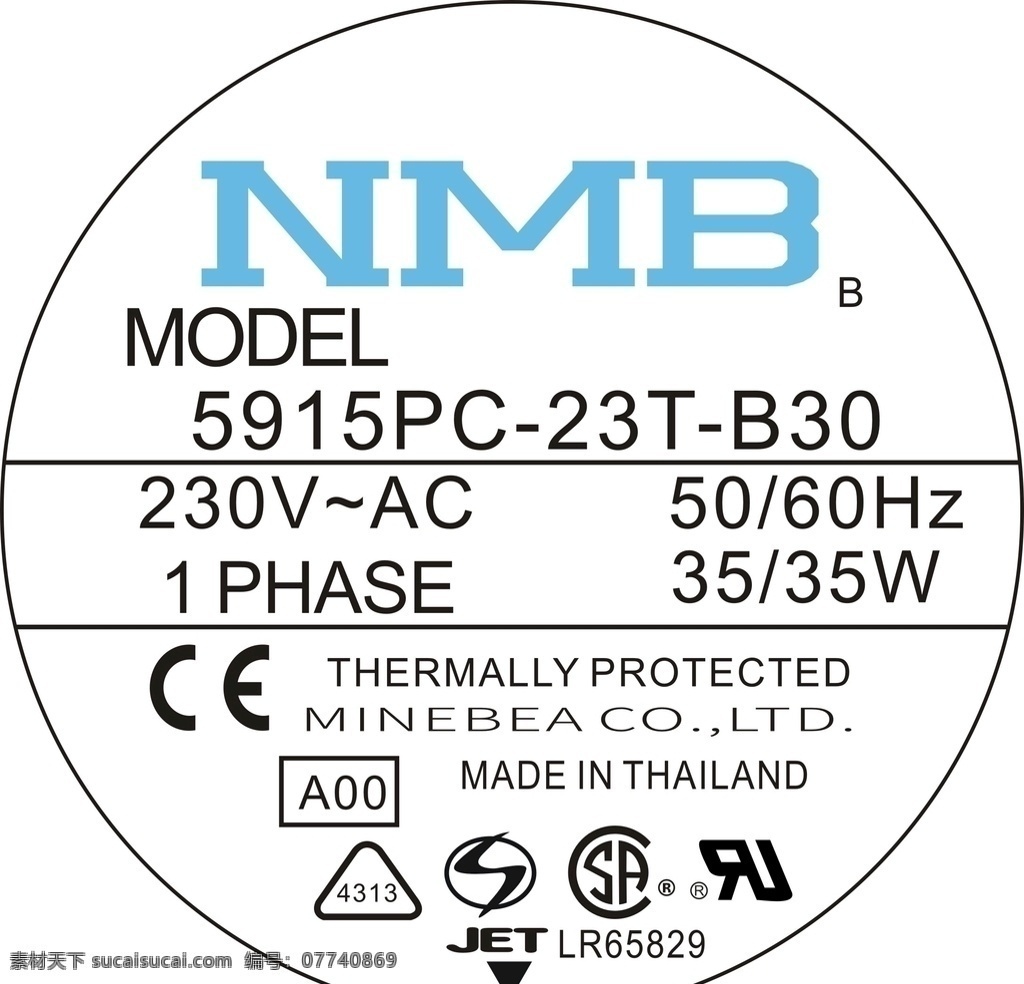 圆形 散热风扇 不干胶 nmb 标签 贴 风扇不干胶 圆形不干胶 nmb标贴 电流标贴 电磁兼容贴标 logo设计