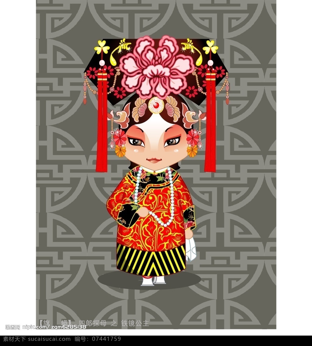 q 版 精品 国粹 失 量 图 其他矢量 矢量素材 50p 全 矢量图库