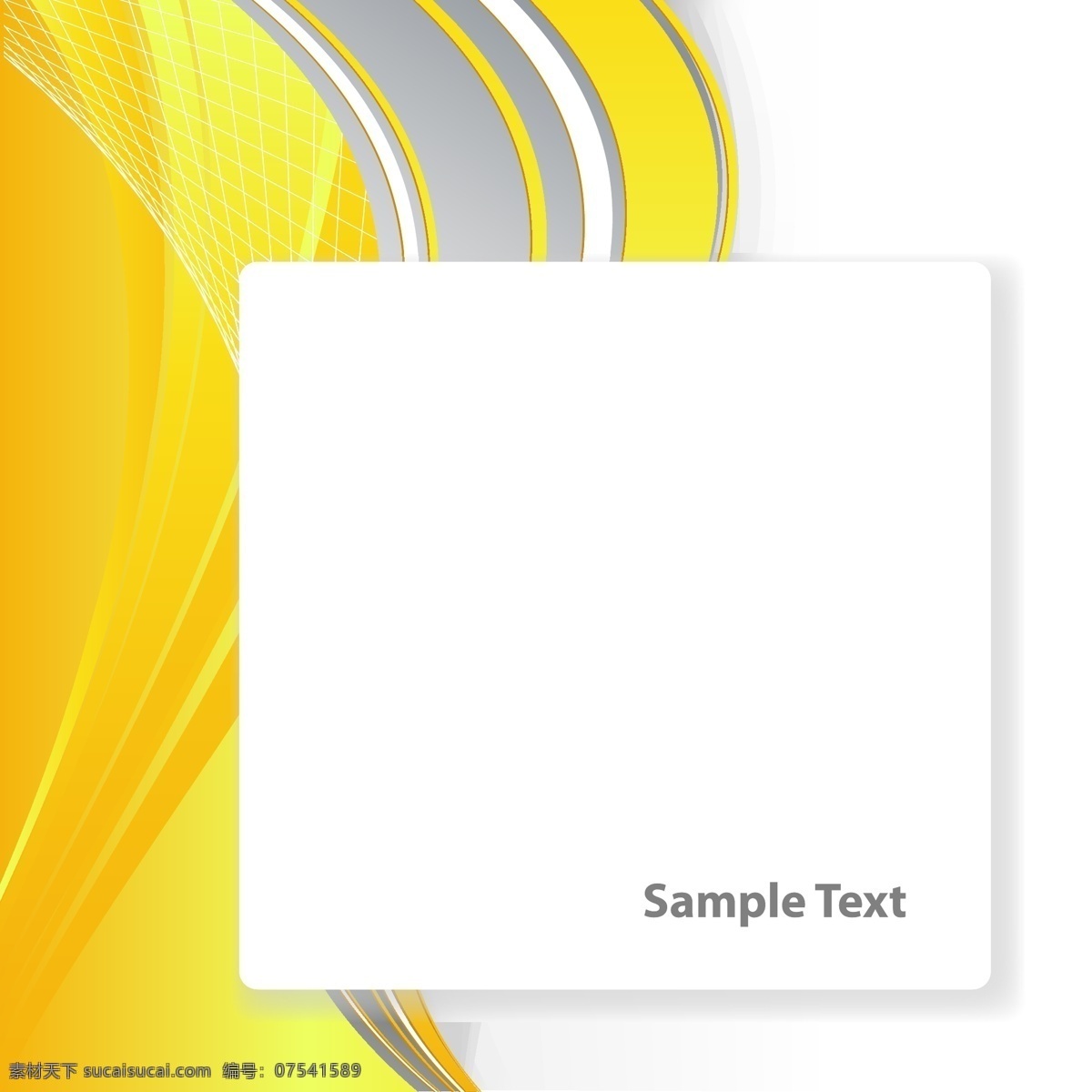 亮丽 黄色 线条 文本 框 矢量图 其他矢量图