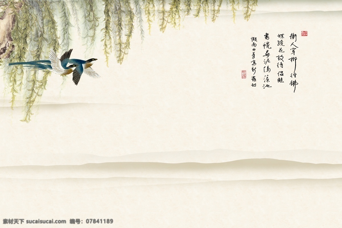 笔 花 春雨 中国 风 背景 墙 艺术玻璃 彩雕背景墙 柳树 诗词 水墨 燕子 春 笔花春雨 中国风 垂柳 背景墙 文化艺术 绘画书法