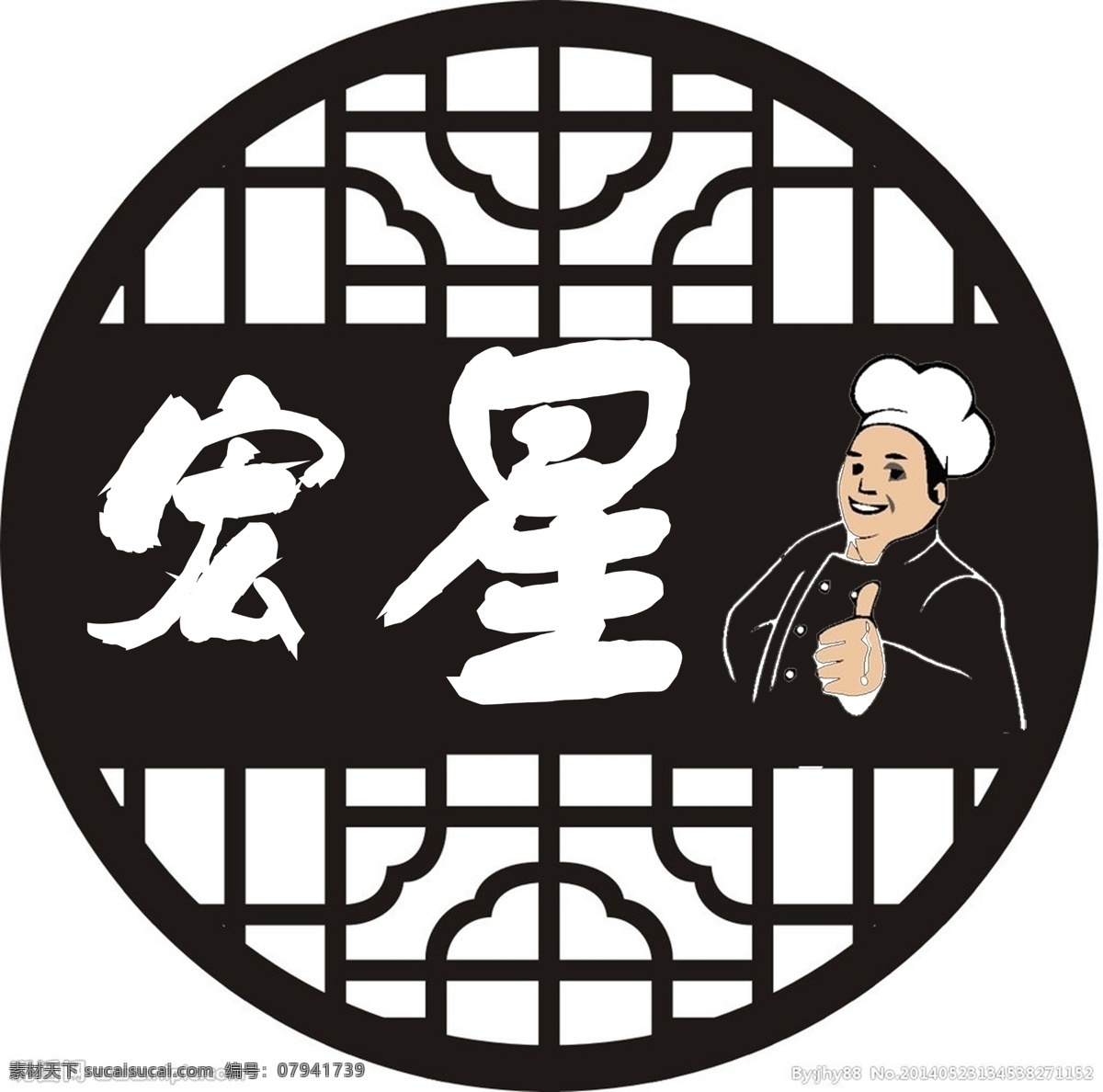 菜馆 饭店 logo 标志 家常菜 包装设计