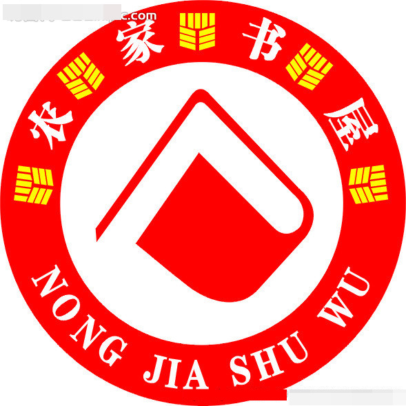 农家 书屋 logo 麦穗 书本 矢量 农家书屋 矢量图 其他矢量图