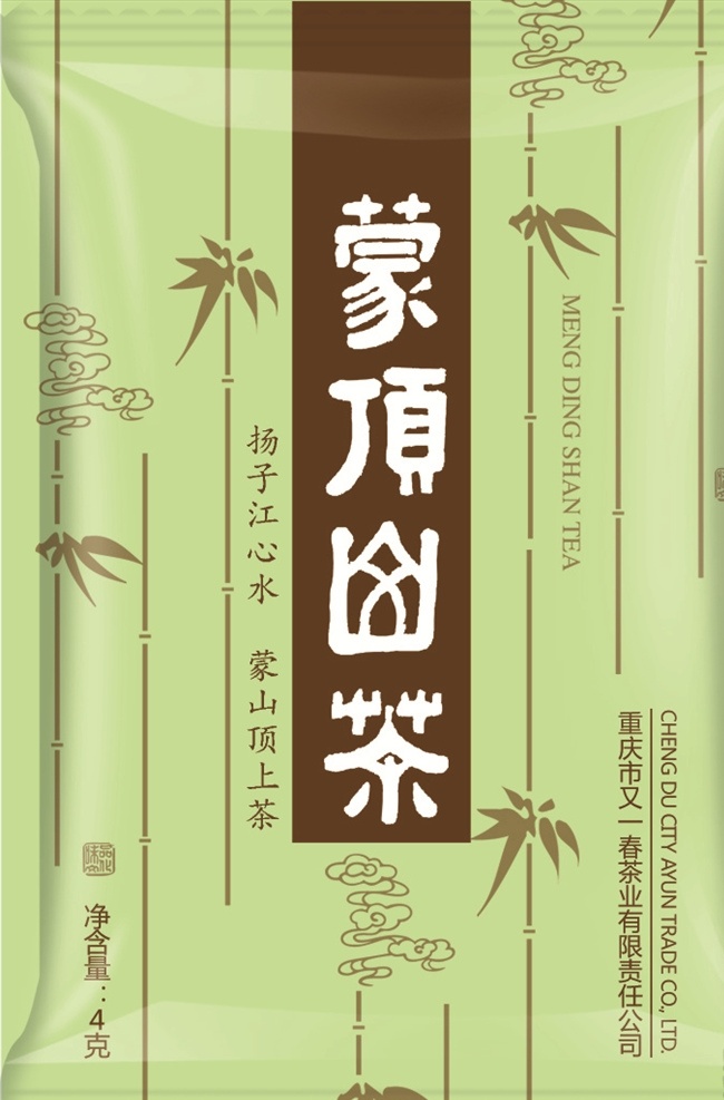 茶叶包装袋 汉中 仙毫 茶 茶叶 包装 塑料袋 纸袋 茶包装 茶叶口袋 矢量图 三江春绿 茶时包装袋 高级茶 绿茶包装 茶园 绿茶包装袋 茶叶塑料袋 包装设计