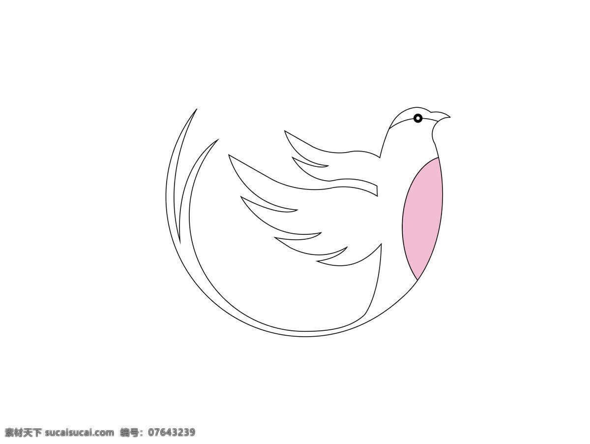 燕子 logo 简介 大方 形象 大气 标志图标 企业 标志