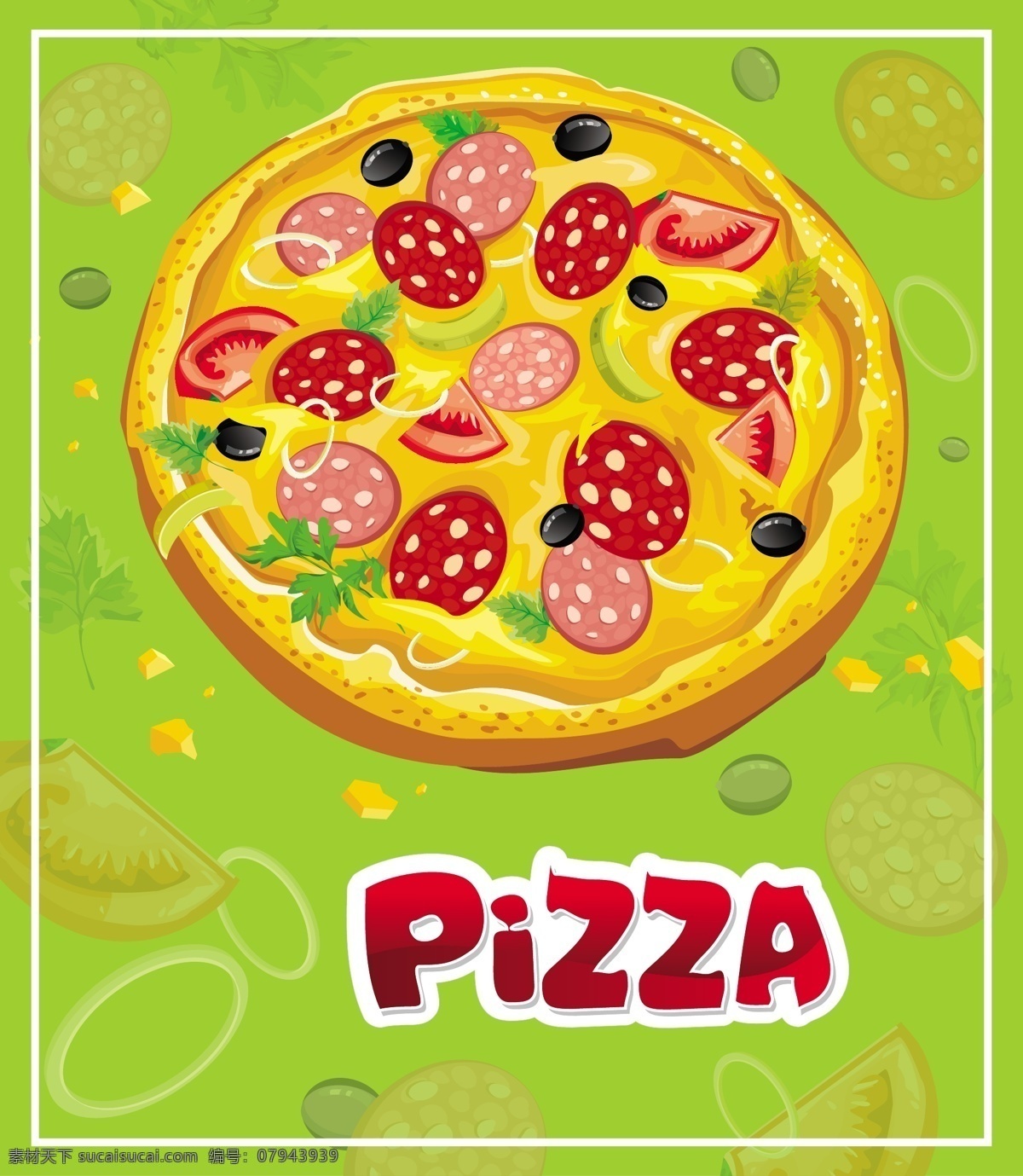 卡通 水果 pizza 矢量