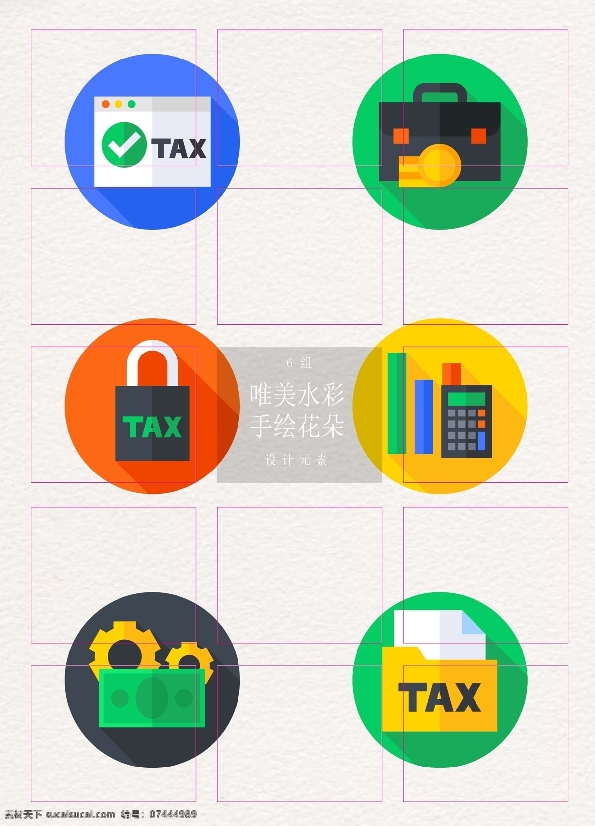 矢量 税收 税金 卡通 主题 图标 锁 钱 文件夹 ai设计 浏览器 公文包 计算器