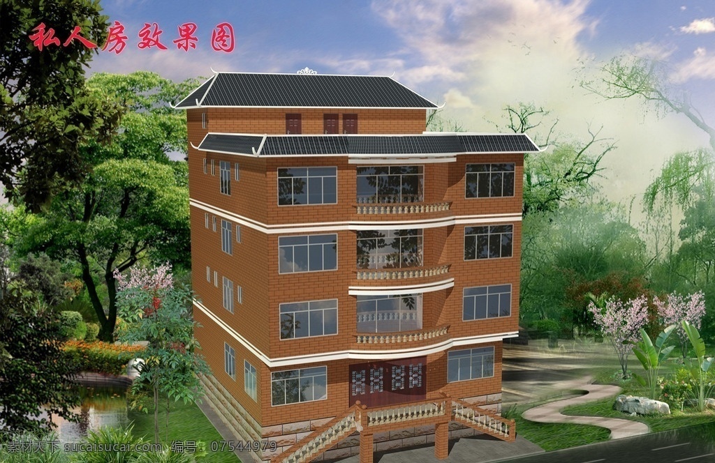 新 农村 建房 效果图 建筑别墅 别墅效果图 建筑效果图 行政村综合楼 鸟瞰图 新农村自建房 3d设计 3d作品