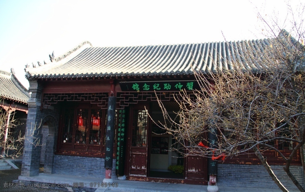 花 洲 书院 习仲勋 纪念馆 花洲书院 范仲淹 岳阳楼记 历史 文化 古迹 人文景观 旅游摄影