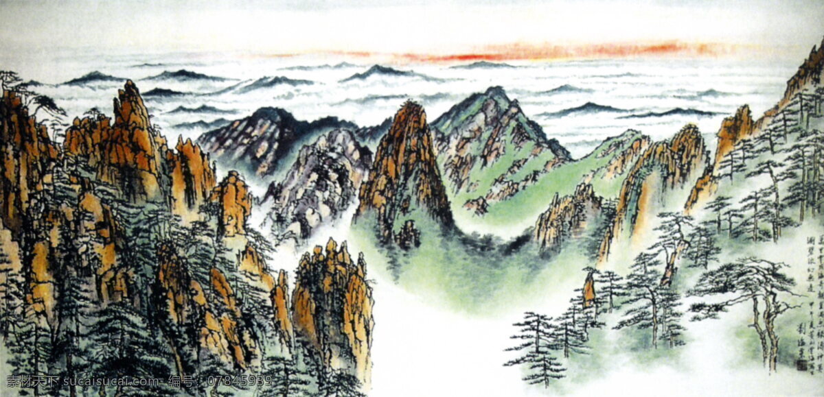 黄山云海写生 刘海栗国画 山水画 古画 水墨画 传统画 设计素材 山水画篇 中国画篇 书画美术 白色