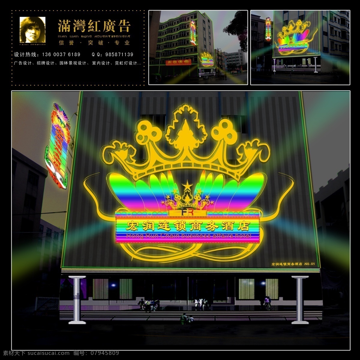 分层 霓虹灯设计 霓虹灯效果图 源文件 酒店霓虹灯 ktv霓虹灯 霓虹灯模板 霓虹灯vi 高档霓虹灯 家居装饰素材 灯饰素材