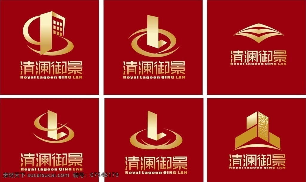 清澜御景标志 清澜 清澜御景 房产标志 标志 关于 房产 logo 企业 标识标志图标 矢量