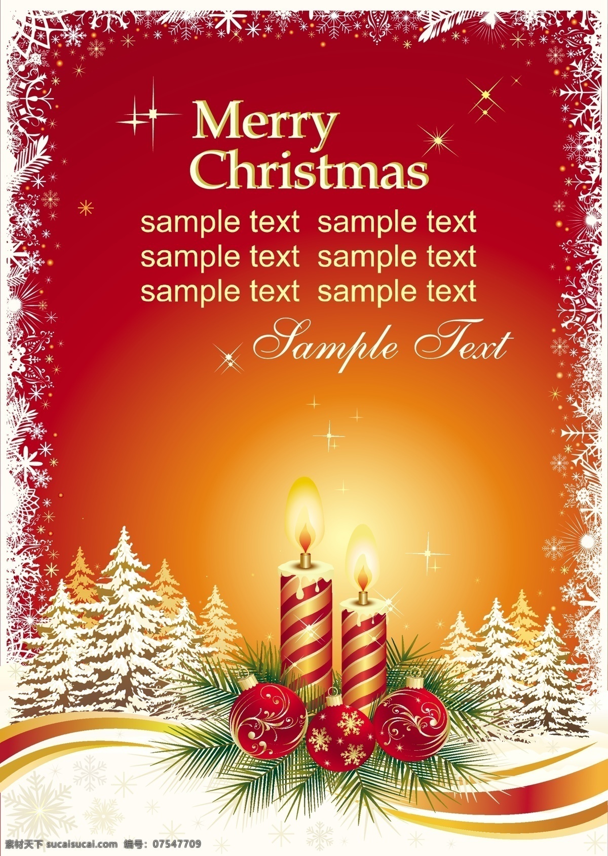 欢乐 圣诞节 文本 框 模板 矢量 贺卡 节日 蜡烛 明信片 文本框 挂球 节日素材