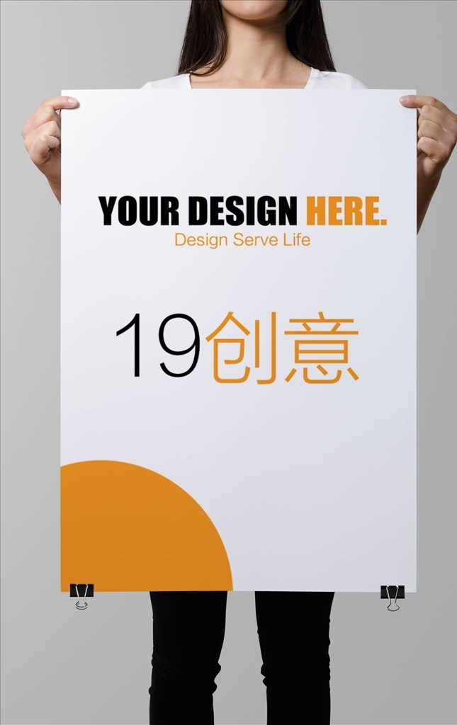 手持 海报 样机 海报展示样机 模版样机展示 展示样机 样机设计 海报贴图 手持海报展示 商城海报样机 海报样机 室内海报样机 室内宣传样机 室外广告样机 室外宣传样机 室外海报样机 宣传单样机 站牌广告样机 地铁站广告 地铁站海报 智能海报 智能贴图 悬挂海报 画册样机 报纸样机 dm广告样机 vi样机
