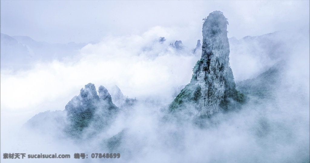 恩施朝天笋 恩施 湖北 峡谷 云雾 仙境 人间 美景 海报 自然景观 山水风景