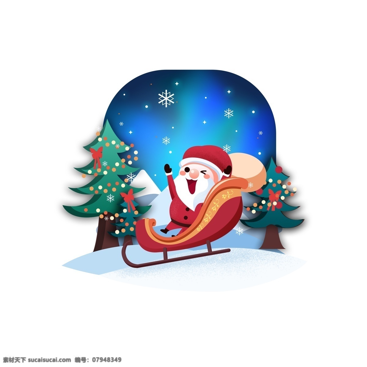 圣诞节 圣诞老人 送礼 物 礼物 雪山 圣诞树 可爱 雪橇 平安夜 极光 卡通