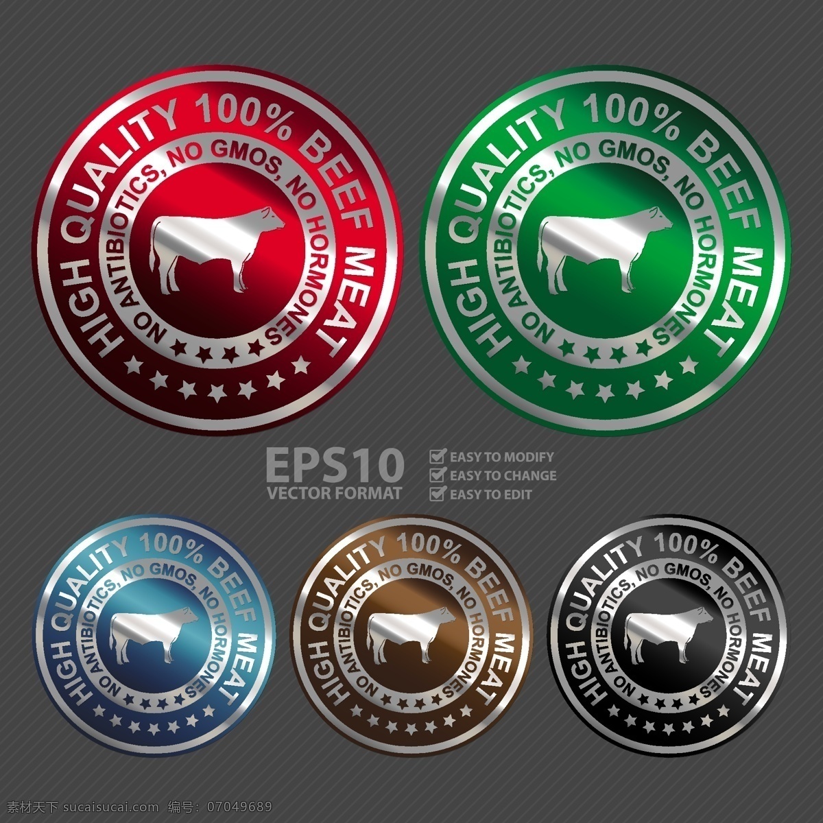 牛肉 产品 商标 矢量 金属 标签 新鲜 矢量图 高清图片