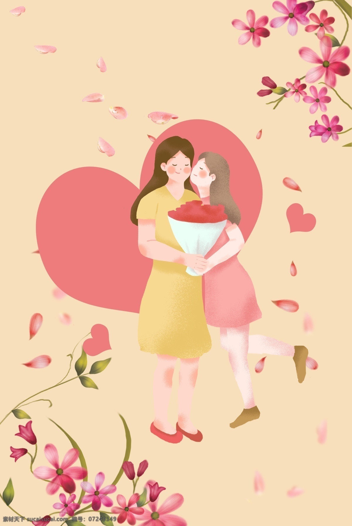 粉色 花卉 爱心 母亲节 海报 背景 温馨 文艺 清新 卡通 手绘 质感 纹理