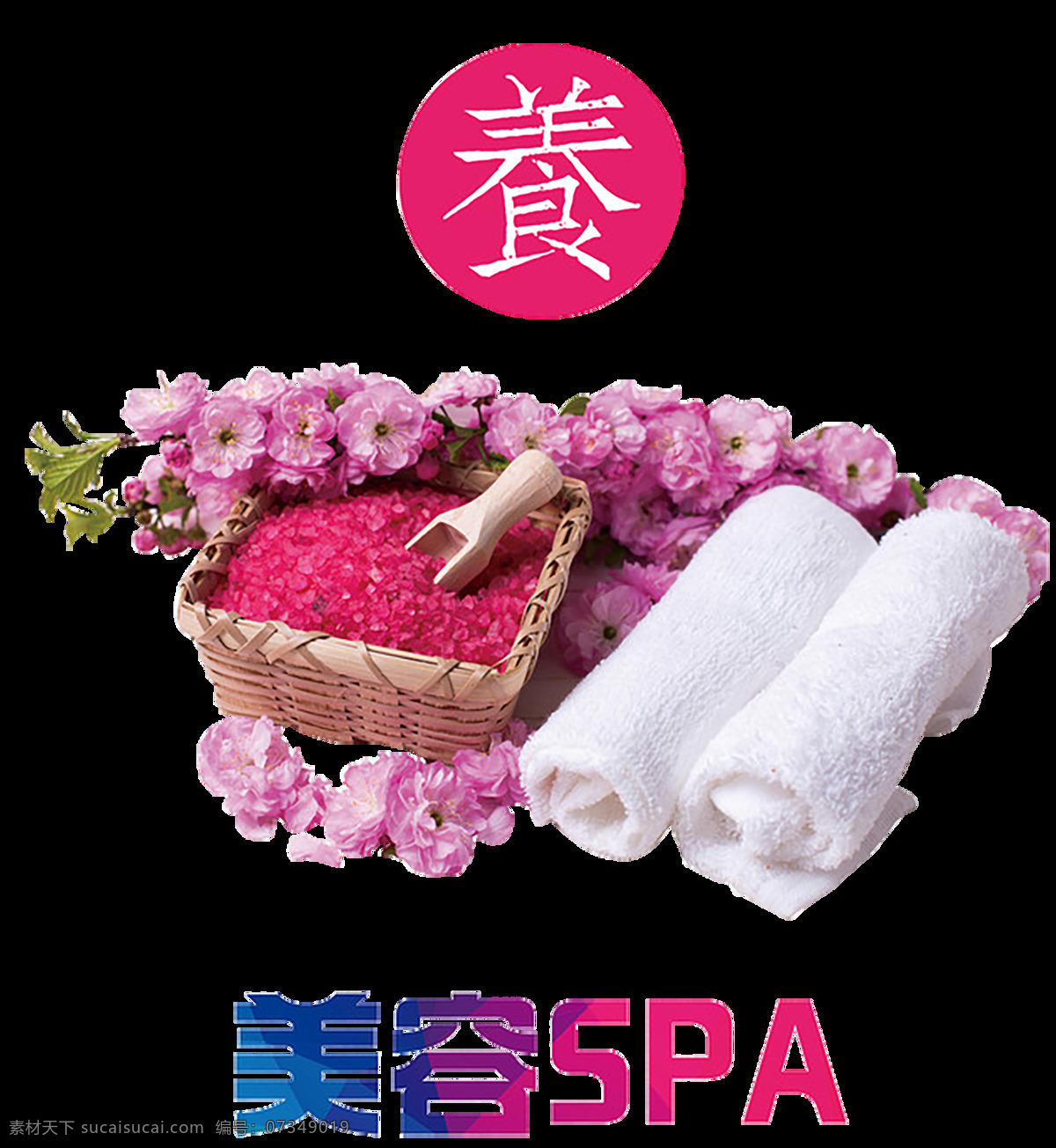 养生图片 养生 按摩展板 美容按摩 按摩海报 按摩宣传 按摩广告 按摩展架 按摩画册 按摩挂画 按摩挂图 按摩 按摩推拿 按摩店 中医按摩 推拿按摩 盲人按摩 按摩文化 养生馆 水疗 spa按摩 水疗美容 推拿 热石 刮痧 推油 艾灸 足浴按摩 推油按摩 美女推油 养生会所 中医推拿 中医养生 背景系列 展板模板
