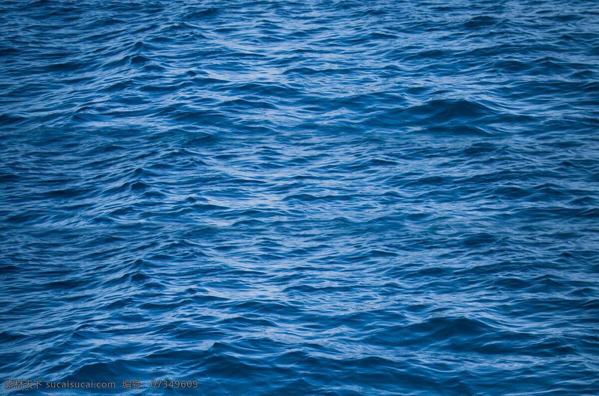 水波图片 水面 水波 波纹 涟漪 清水 湖面 清澈 蓝色 浪花 自然景观 自然风景